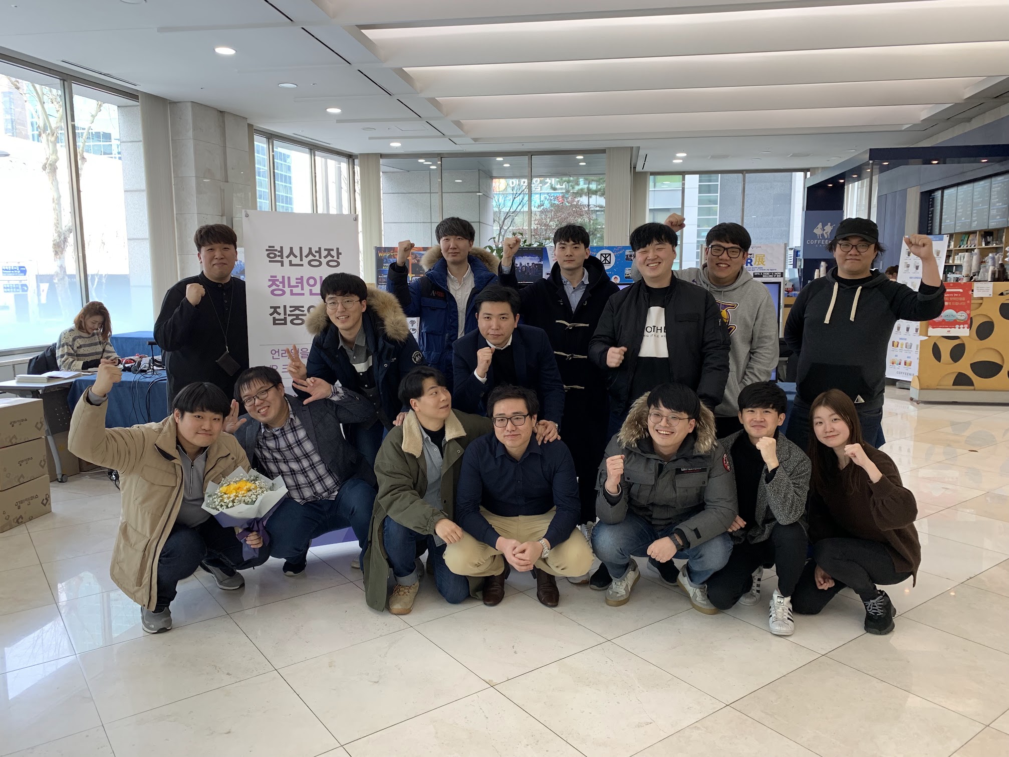 멀티캠퍼스 언리얼 VR 크리에이터 과정 수료식